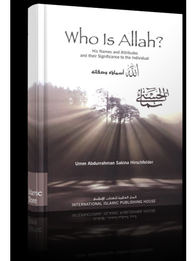 Who is Allah 