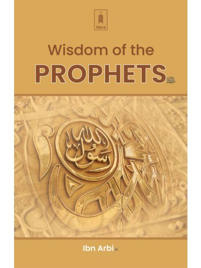 Wisdom of The Prophets