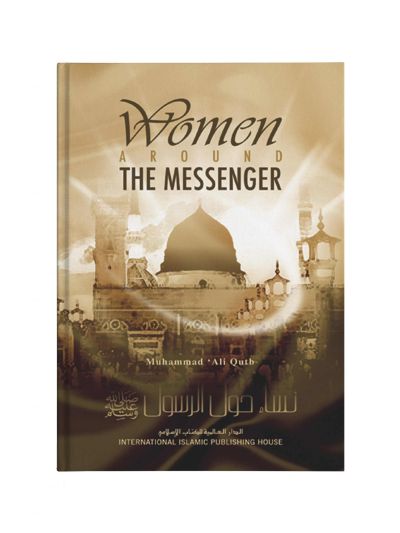 Women around the Messenger