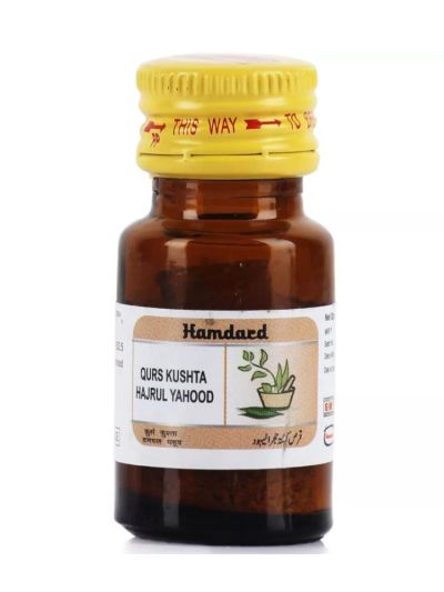 Hamdard Qurs Kushta HijrulYahud 50tab