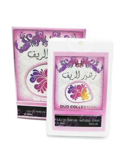 Zahoor Al Reef Pocket Spray 20 ml