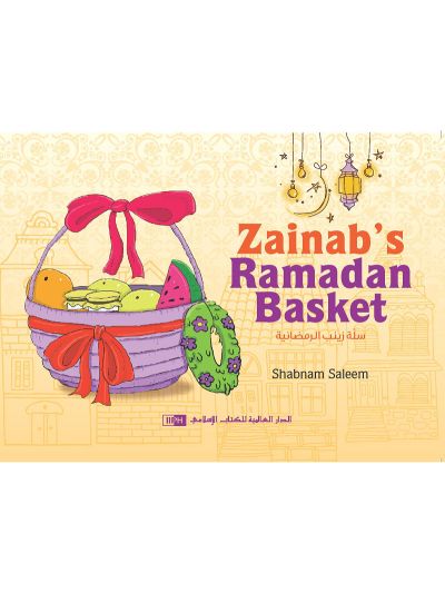 Zainab’s Ramadan Basket