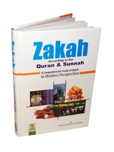 Zakah According to the Quran & Sunnah