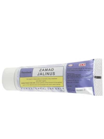 Hamdard Zamad Jalinoos 50gm