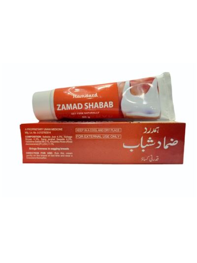 Hamdard Zamad Shabab 50gm