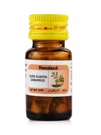 Hamdard Qurs Kushta Zamarrud 60tab