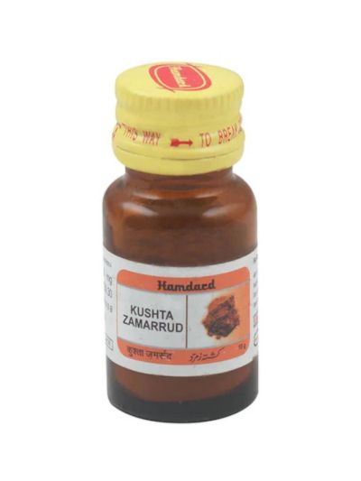 Hamdard Kushta Zamarrud 10gm