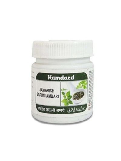 Hamdard Jawarish Zaruni Ambari 60gm