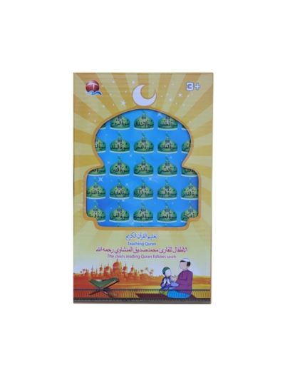 Arabic kids Reading Quran Learning Machine Pad For Kids