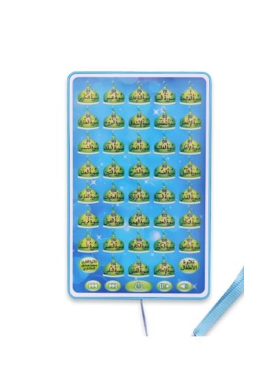 Arabic kids Reading Quran Learning Machine Pad For Kids