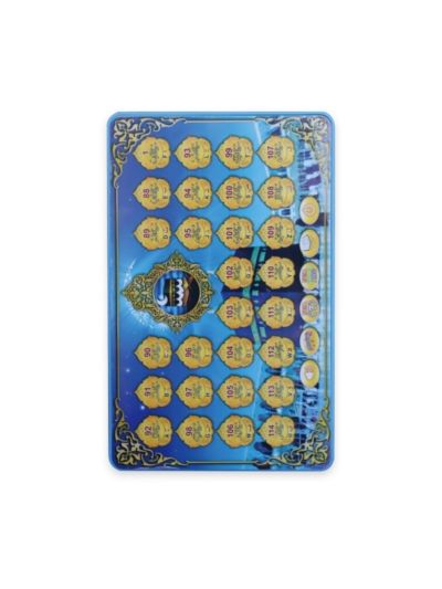 Arabic Tablet Computer Learning Toy For Children