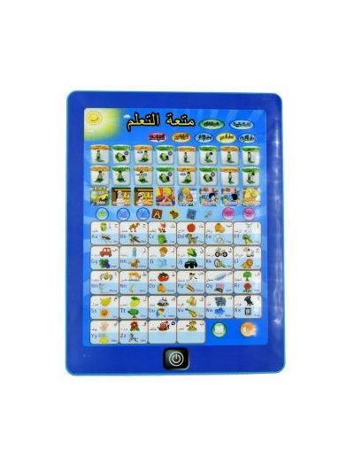 English Arabic Alphabet Kids Tablet Computer Learning Toy