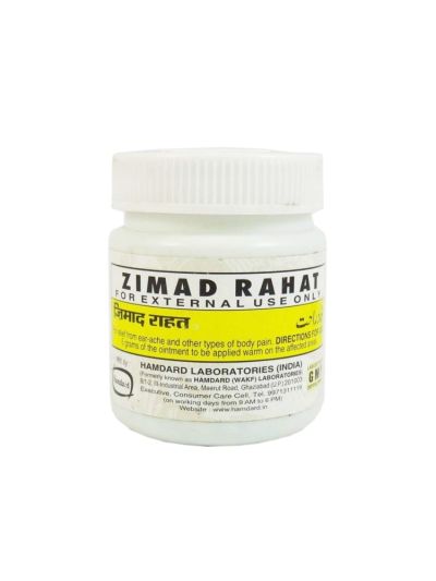 Hamdard Zamad Rahat - 50 Grams (Oral Care)