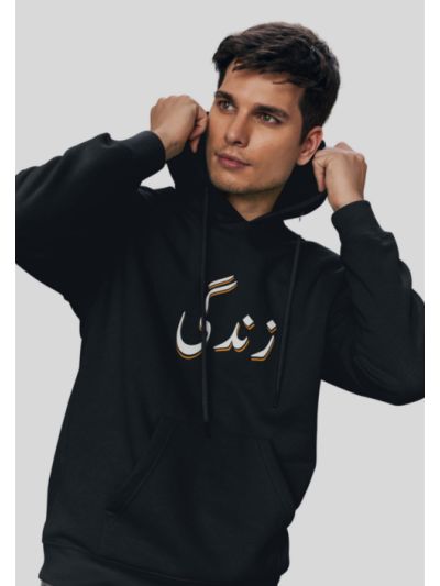 Zindagi Hooded Sweatshirt