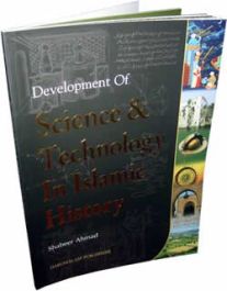 Development of Science and Technology in Islamic History | Books ...