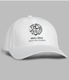 Allahu Akbar White Cap / Fur Topi | Head Cap | Islamic Shop