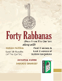 40 Rabbanas (Duas from the Quran) – (English/Arabic) | Books | islamicshop